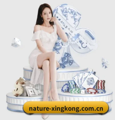 星空体育app围绕看球场景设计的核心服务（xingkongtiyuapp）